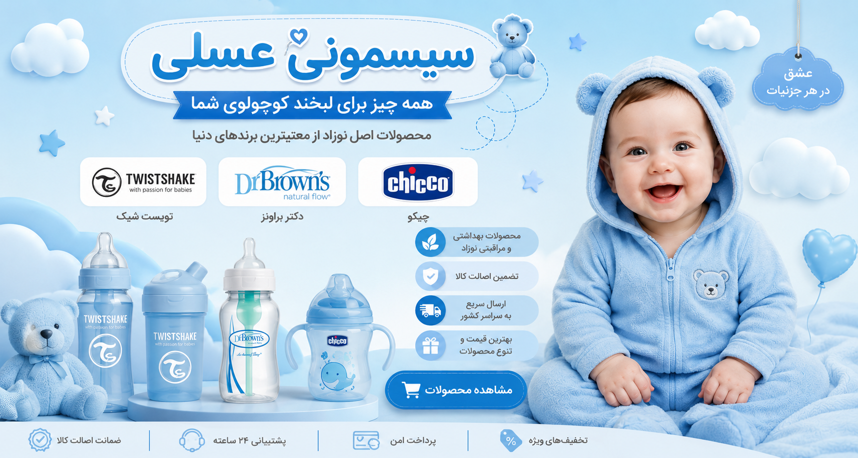 سرم ویتامین سی و سرم کافئین دور چشم ژنوبایوتیک