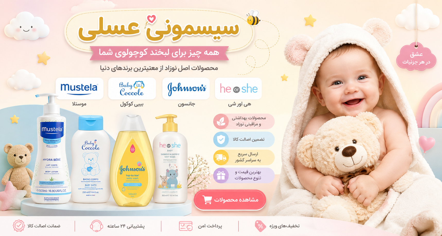 آبرسانی ولیفت پوست با ژل آبرسان و ژل سفت کننده آیس بال